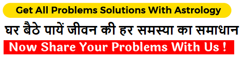 Astrologer Gopal Shastri Ji